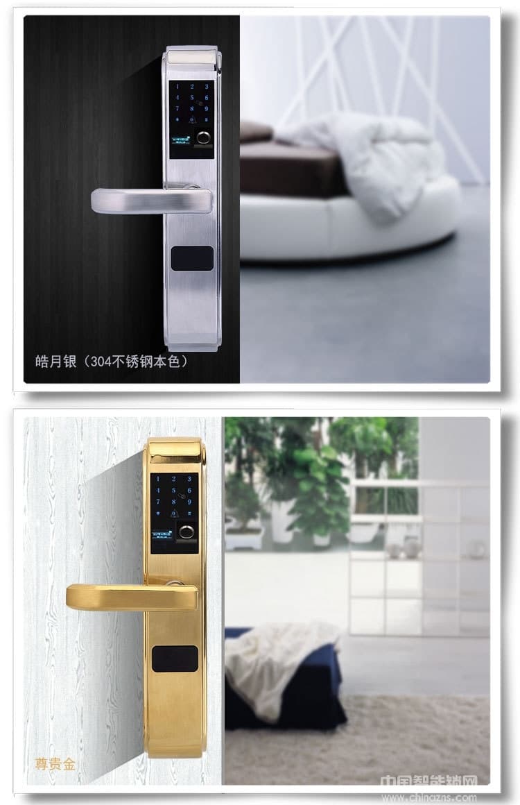 普賽羅指紋鎖 不銹鋼指紋鎖密碼鎖 家用防盜門鎖