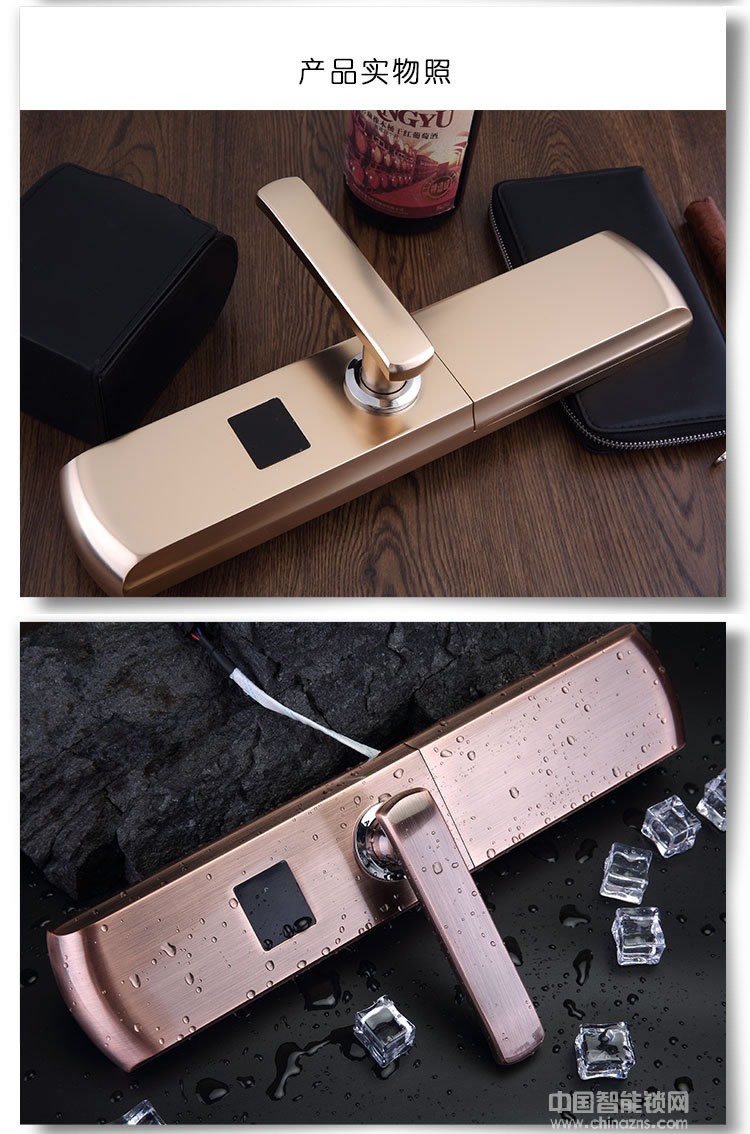 普賽羅指紋鎖 滑蓋指紋密碼鎖 APP智能門鎖