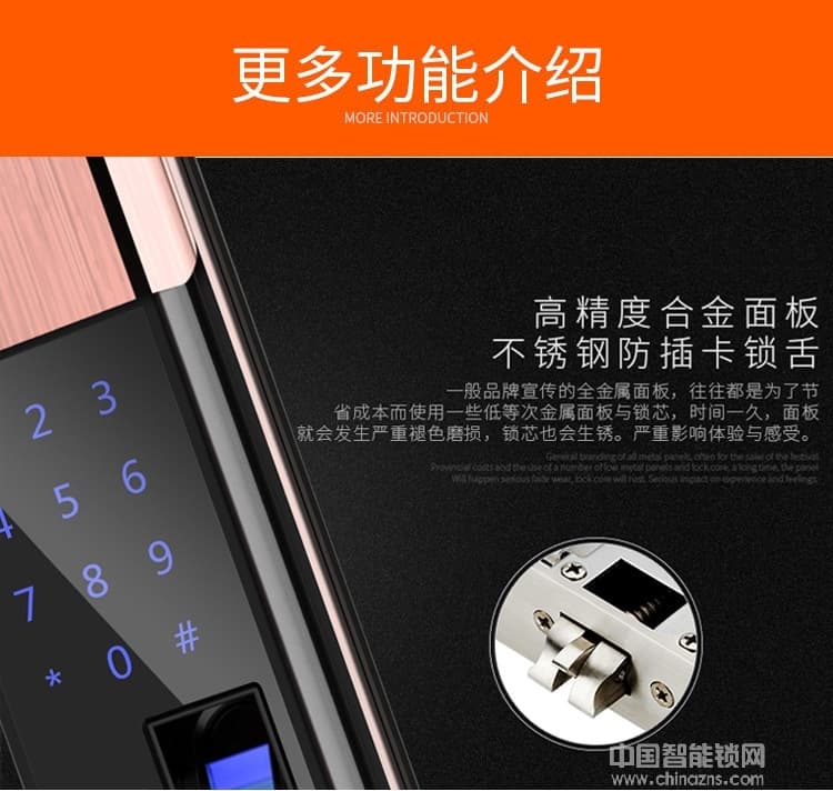 鑫鼎興全自動滑蓋智能指紋鎖 家用電子密碼鎖