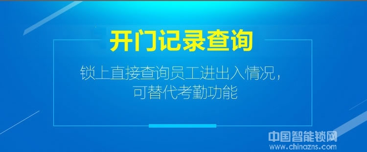 鑫鼎興玻璃門指紋密碼鎖 免開孔雙開IC卡鎖