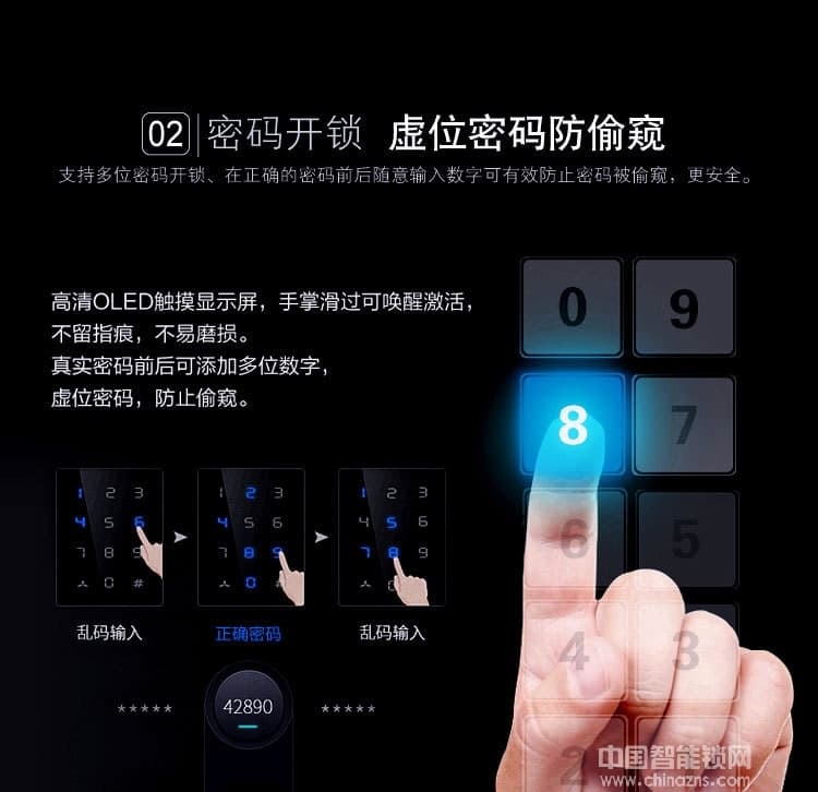 鑫鼎興智能鎖 家用防盜門密碼鎖 全自動電子門鎖