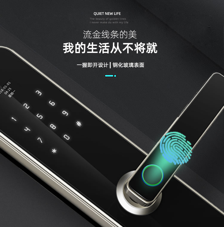 拉盯指紋鎖 智能家居電子門鎖 防盜門指紋密碼鎖