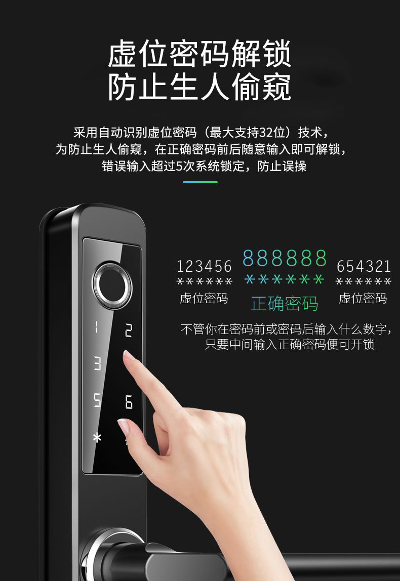拉盯指紋鎖 家用滑蓋指紋鎖 APP智能門鎖