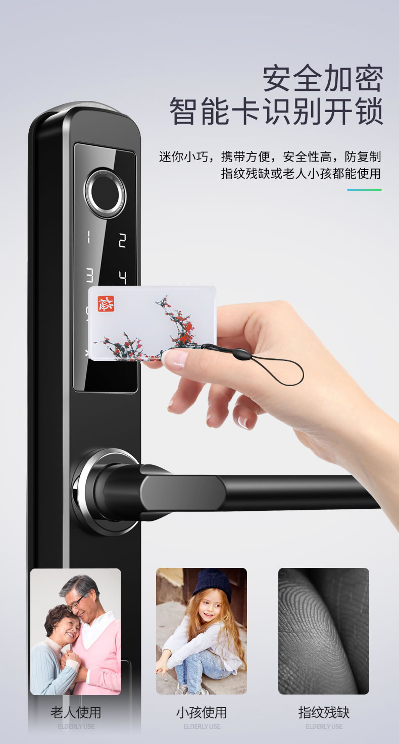 拉盯指紋鎖 家用滑蓋指紋鎖 APP智能門鎖