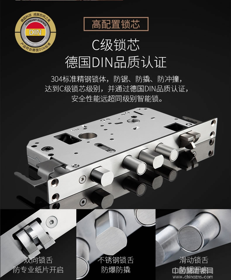 英碩指紋鎖 因特別墅指紋密碼鎖 滑蓋電子門鎖