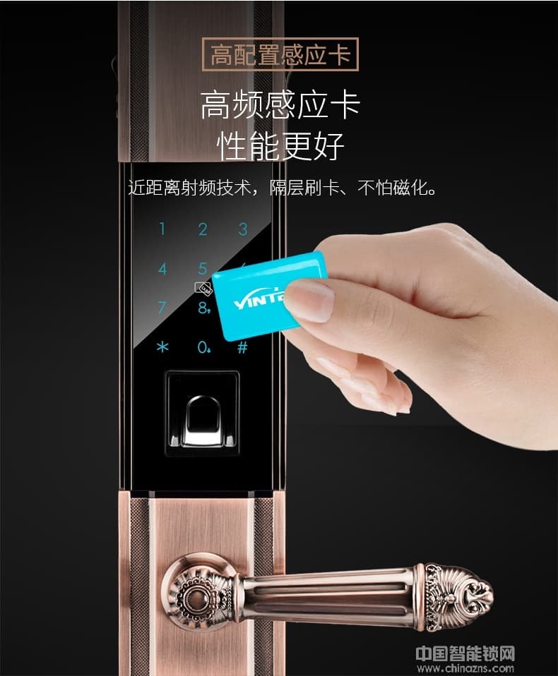 英碩指紋鎖 因特別墅指紋密碼鎖 滑蓋電子門鎖