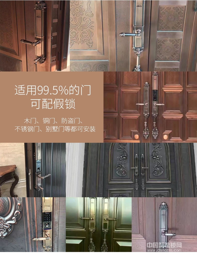 英碩指紋鎖 因特別墅指紋密碼鎖 滑蓋電子門鎖