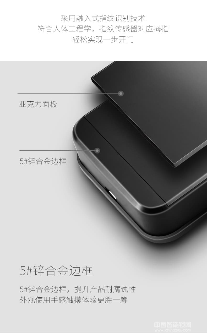 云領半導體家用防盜門鎖 出租房電子密碼鎖