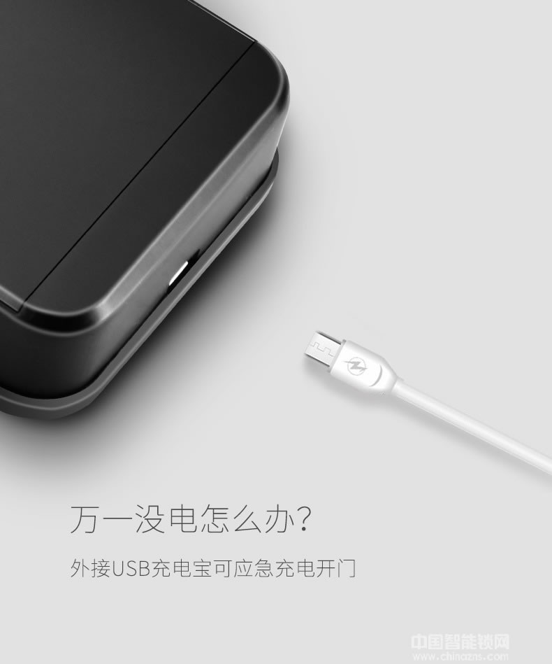 云領半導體家用防盜門鎖 出租房電子密碼鎖