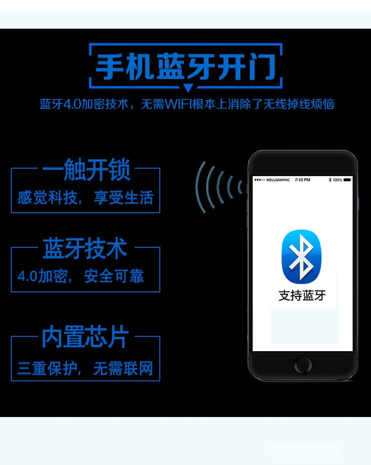 云領酒店公寓智能鎖 辦公短租電子密碼鎖