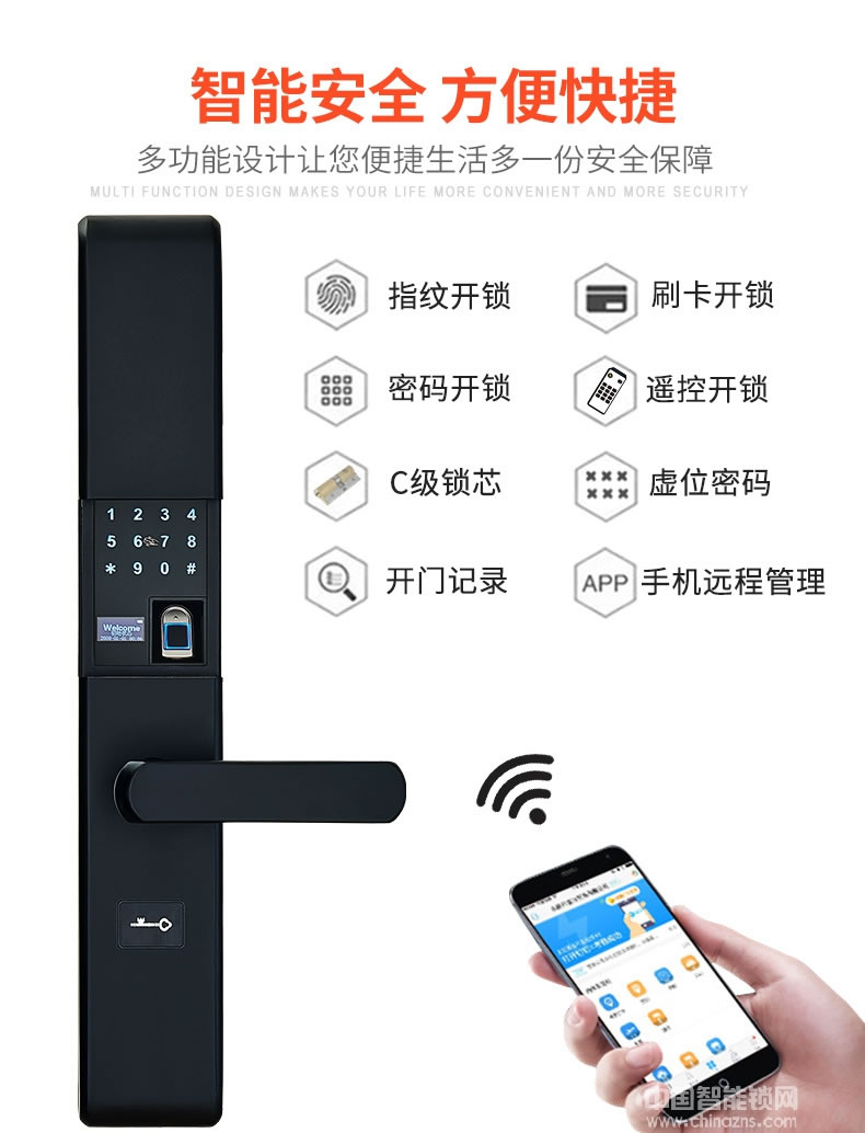 帥榮智能鎖 不銹鋼指紋識別鎖 電子感應密碼鎖