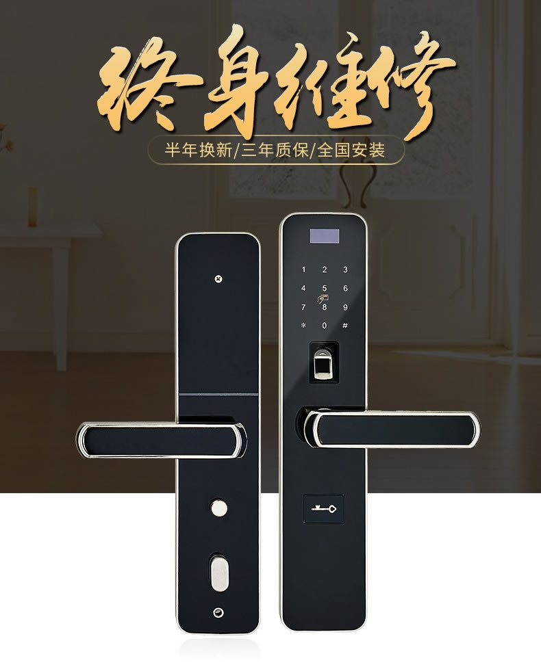 帥榮智能鎖 不銹鋼電子遙控鎖 家居防盜智能鎖