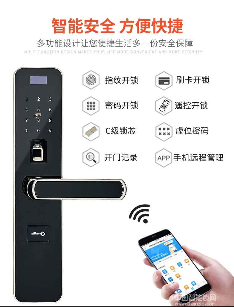帥榮智能鎖 不銹鋼電子遙控鎖 家居防盜智能鎖