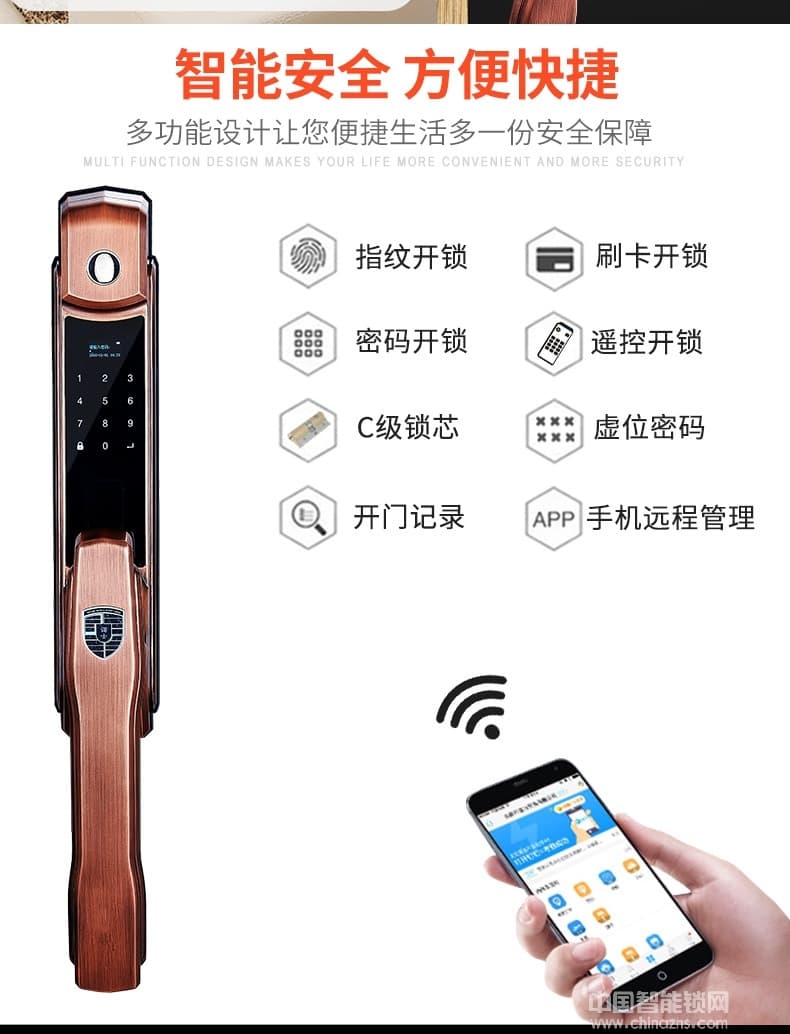 帥榮智能鎖 全自動(dòng)滑蓋指紋鎖 手機(jī)遠(yuǎn)程控制智能鎖