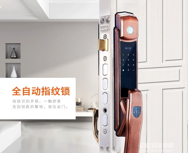 帥榮智能鎖 全自動(dòng)滑蓋指紋鎖 手機(jī)遠(yuǎn)程控制智能鎖