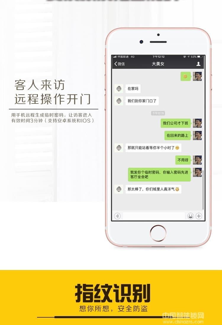 克諾雷智能鎖 家用防盜門智能鎖 全自動密碼鎖