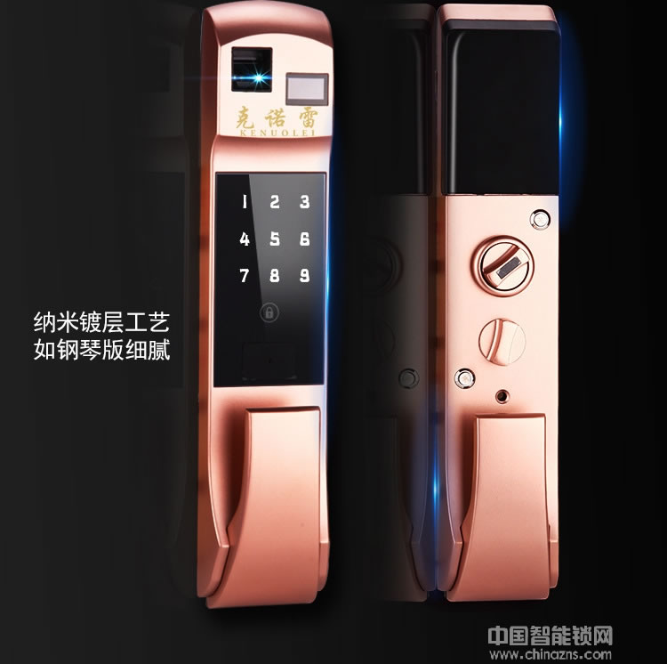 克諾雷智能鎖 家用防盜門智能鎖 全自動密碼鎖