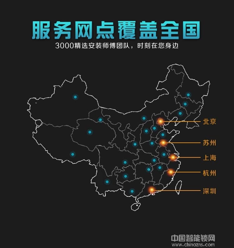 克諾雷智能鎖 家用防盜門智能鎖 全自動密碼鎖