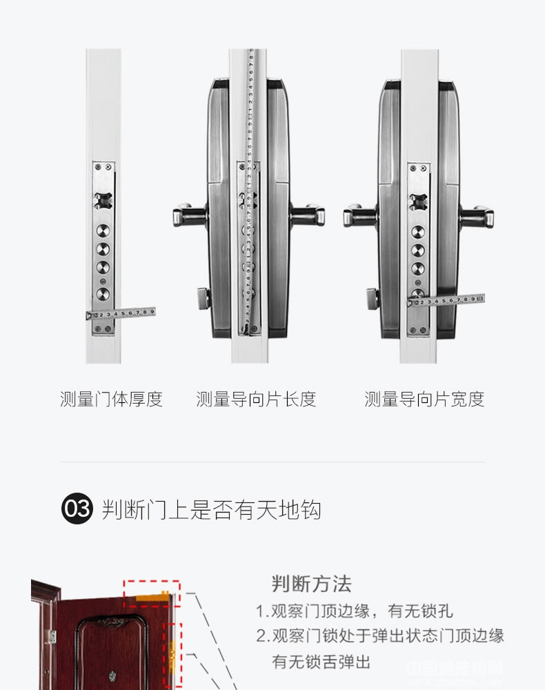 克諾雷智能鎖 APP遠程防撬智能鎖 推拉式滑蓋指紋鎖