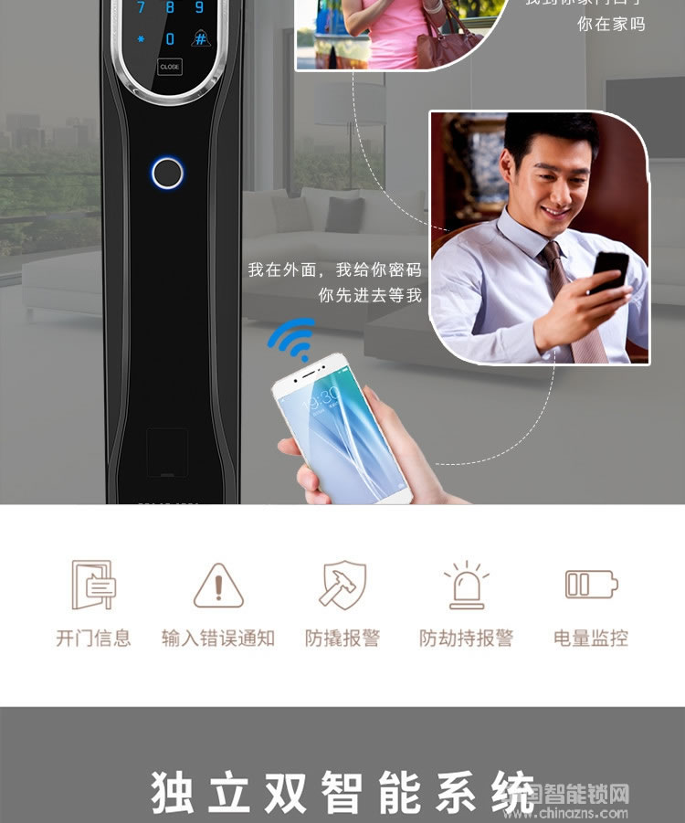 克諾雷智能鎖 鋅合金全自動指紋鎖 半導(dǎo)體指紋密碼鎖