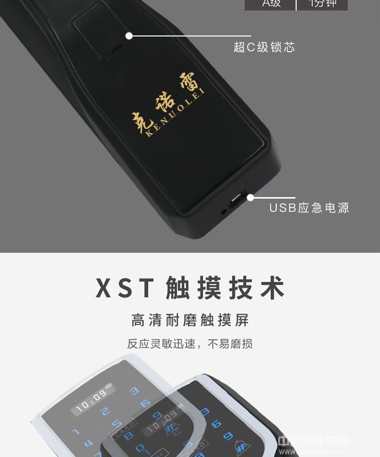 克諾雷智能鎖 鋅合金全自動指紋鎖 半導(dǎo)體指紋密碼鎖