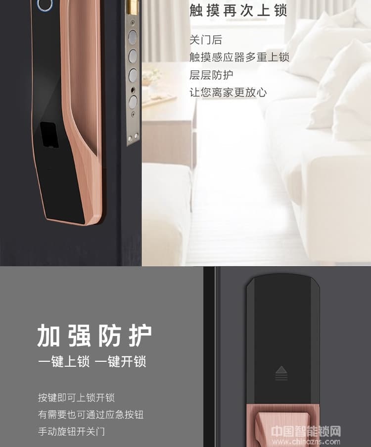克諾雷智能鎖 鋅合金全自動指紋鎖 半導(dǎo)體指紋密碼鎖