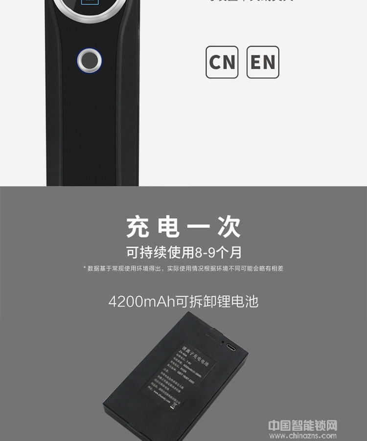 克諾雷智能鎖 鋅合金全自動指紋鎖 半導(dǎo)體指紋密碼鎖