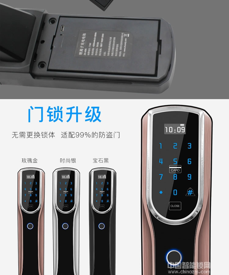 克諾雷智能鎖 鋅合金全自動指紋鎖 半導(dǎo)體指紋密碼鎖