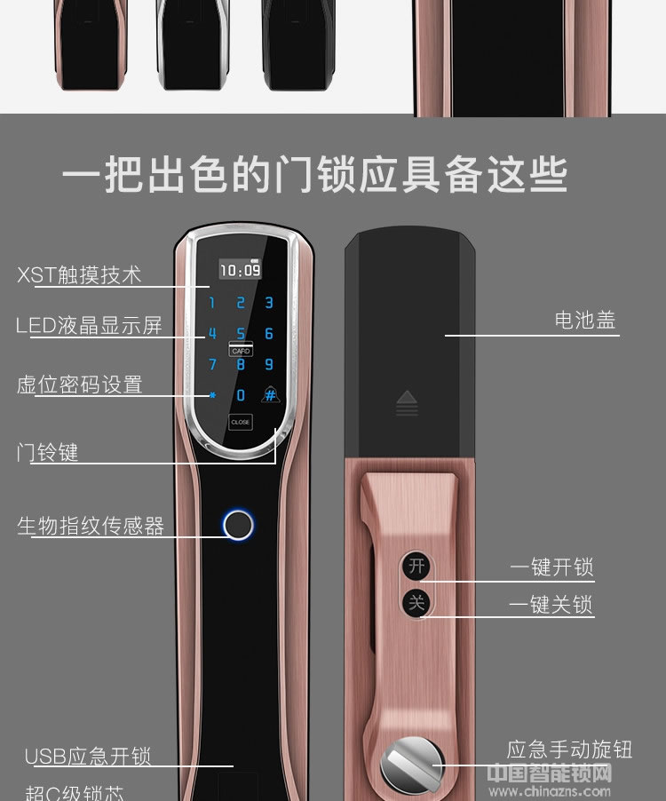 克諾雷智能鎖 鋅合金全自動指紋鎖 半導(dǎo)體指紋密碼鎖