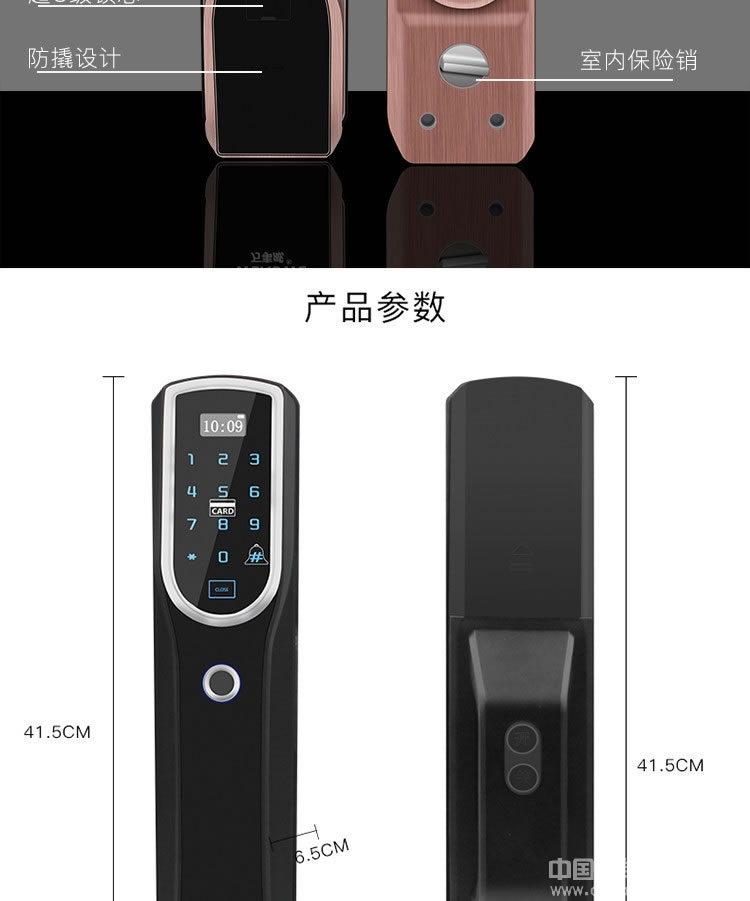 克諾雷智能鎖 鋅合金全自動指紋鎖 半導(dǎo)體指紋密碼鎖