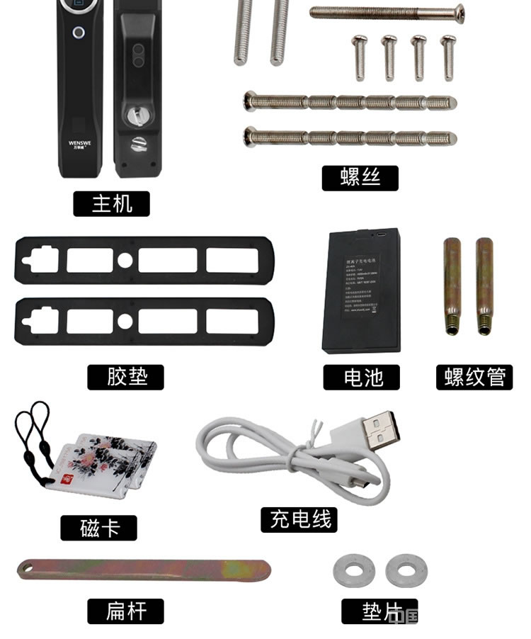 克諾雷智能鎖 鋅合金全自動指紋鎖 半導(dǎo)體指紋密碼鎖