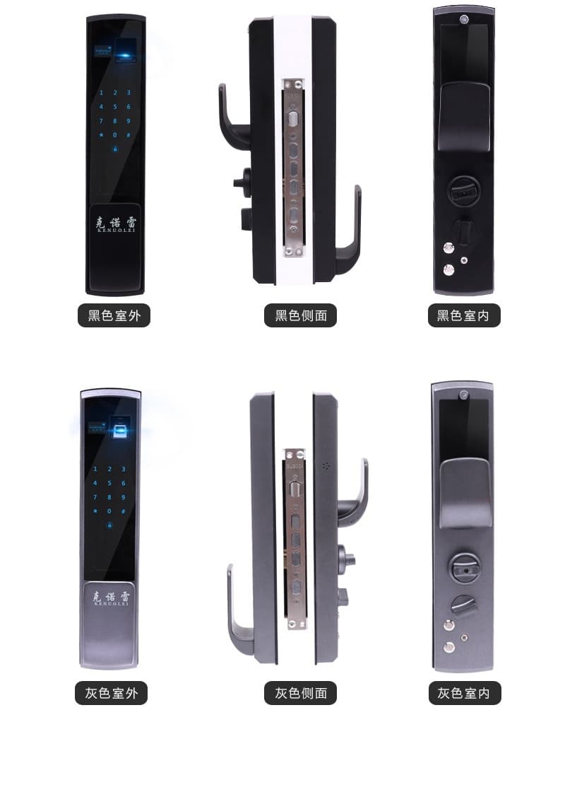 克諾雷智能鎖 五合一開(kāi)門(mén)智能鎖 智能感應(yīng)密碼鎖