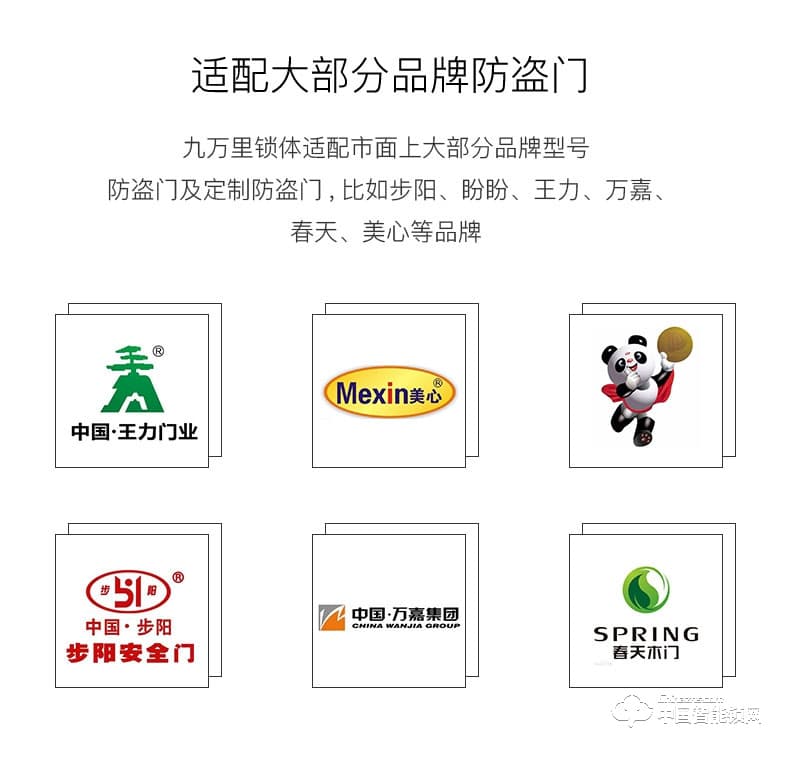 九萬里智能鎖W300 不銹鋼指紋密碼鎖家用防盜門鎖