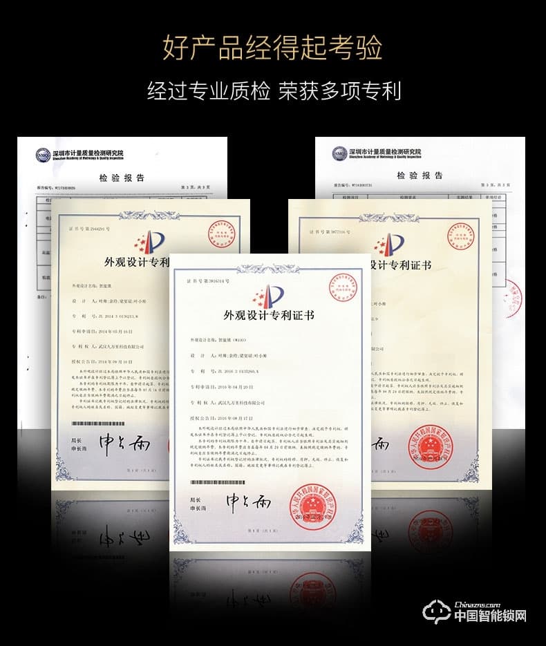 九萬里智能鎖W300 不銹鋼指紋密碼鎖家用防盜門鎖