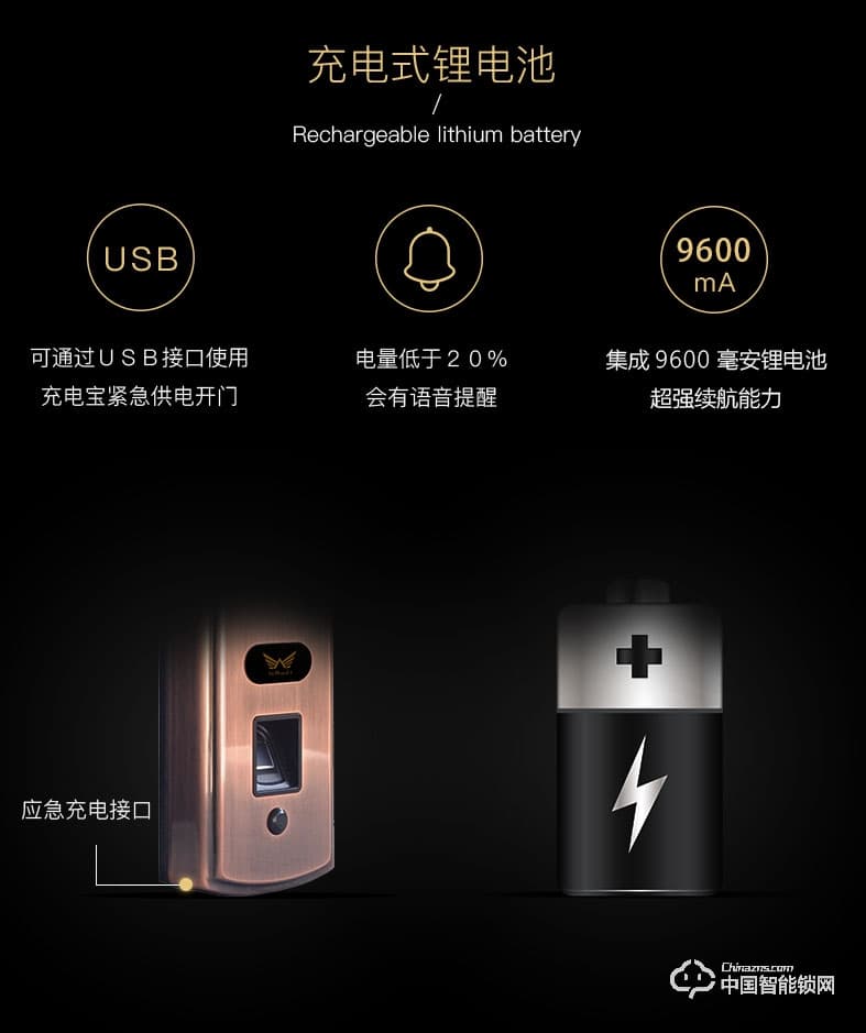 九萬里智能鎖W300 不銹鋼指紋密碼鎖家用防盜門鎖