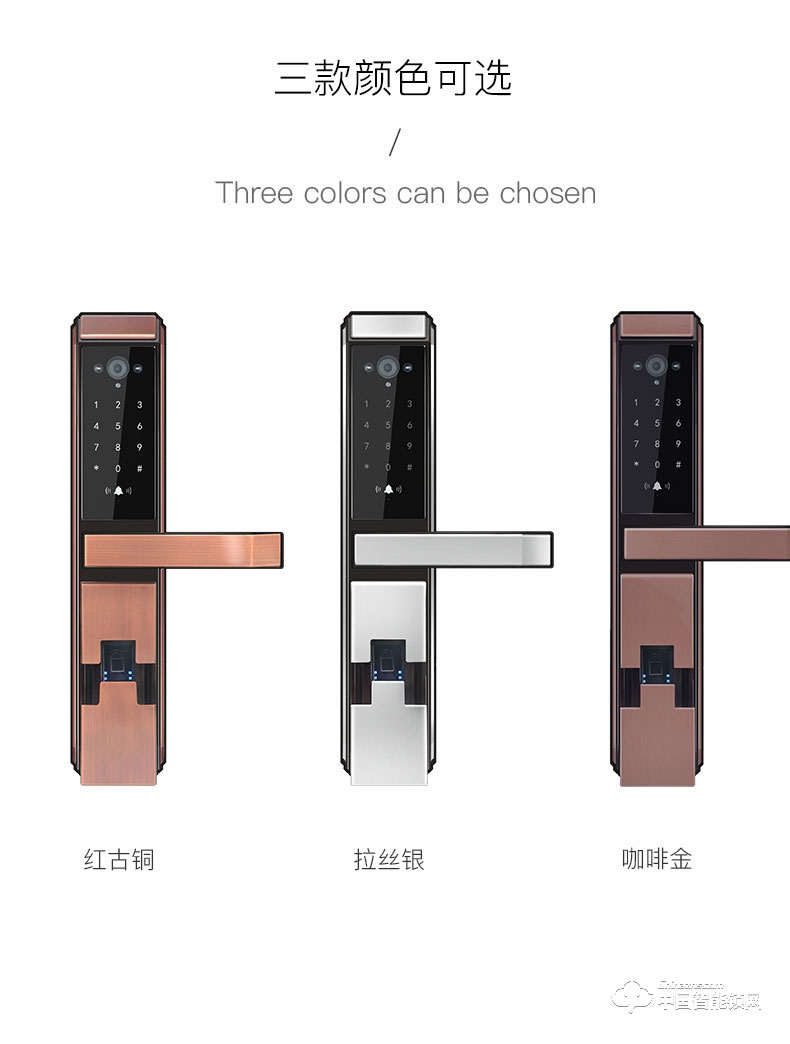 九萬里指紋鎖W500智能門鎖 wifi可視遠程密碼鎖家用防盜門鎖電子鎖