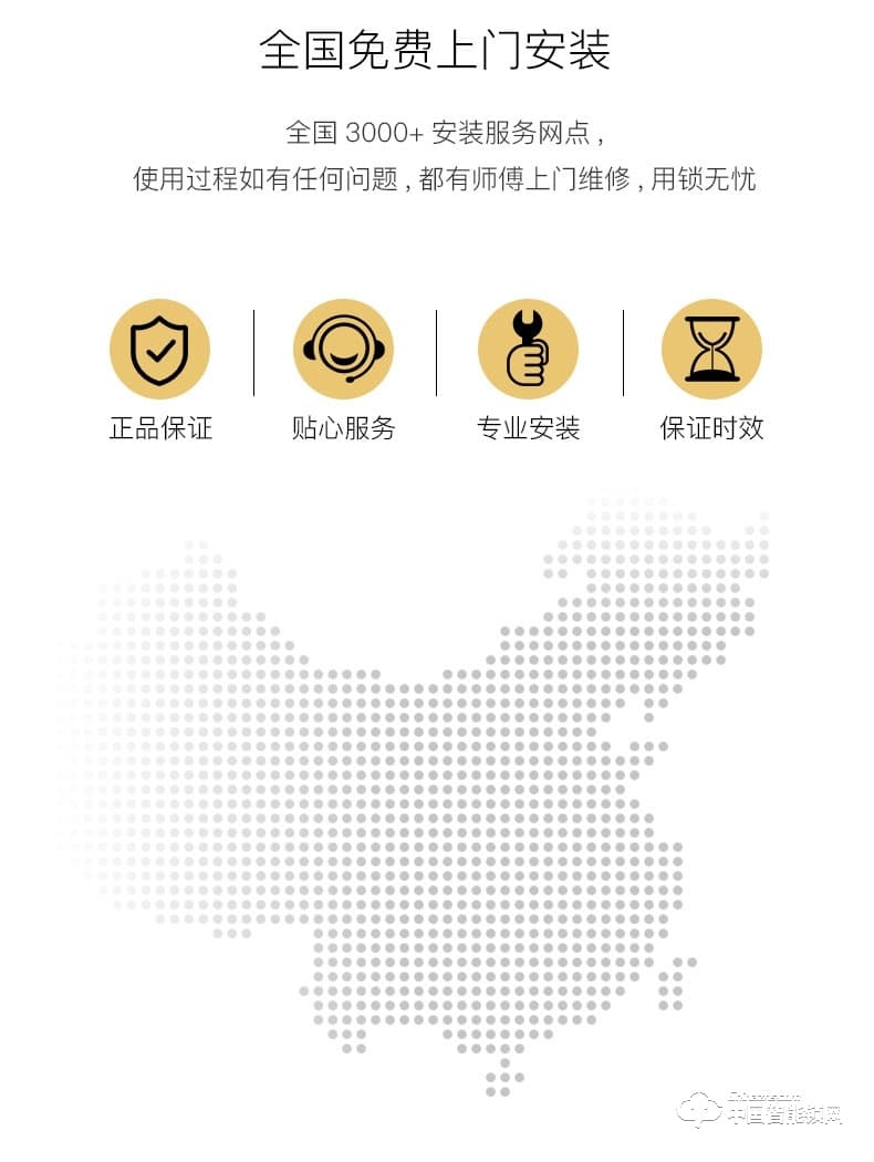 九萬里指紋鎖W500智能門鎖 wifi可視遠程密碼鎖家用防盜門鎖電子鎖