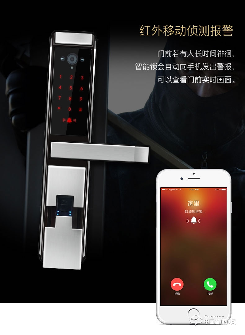 九萬里指紋鎖W500智能門鎖 wifi可視遠程密碼鎖家用防盜門鎖電子鎖