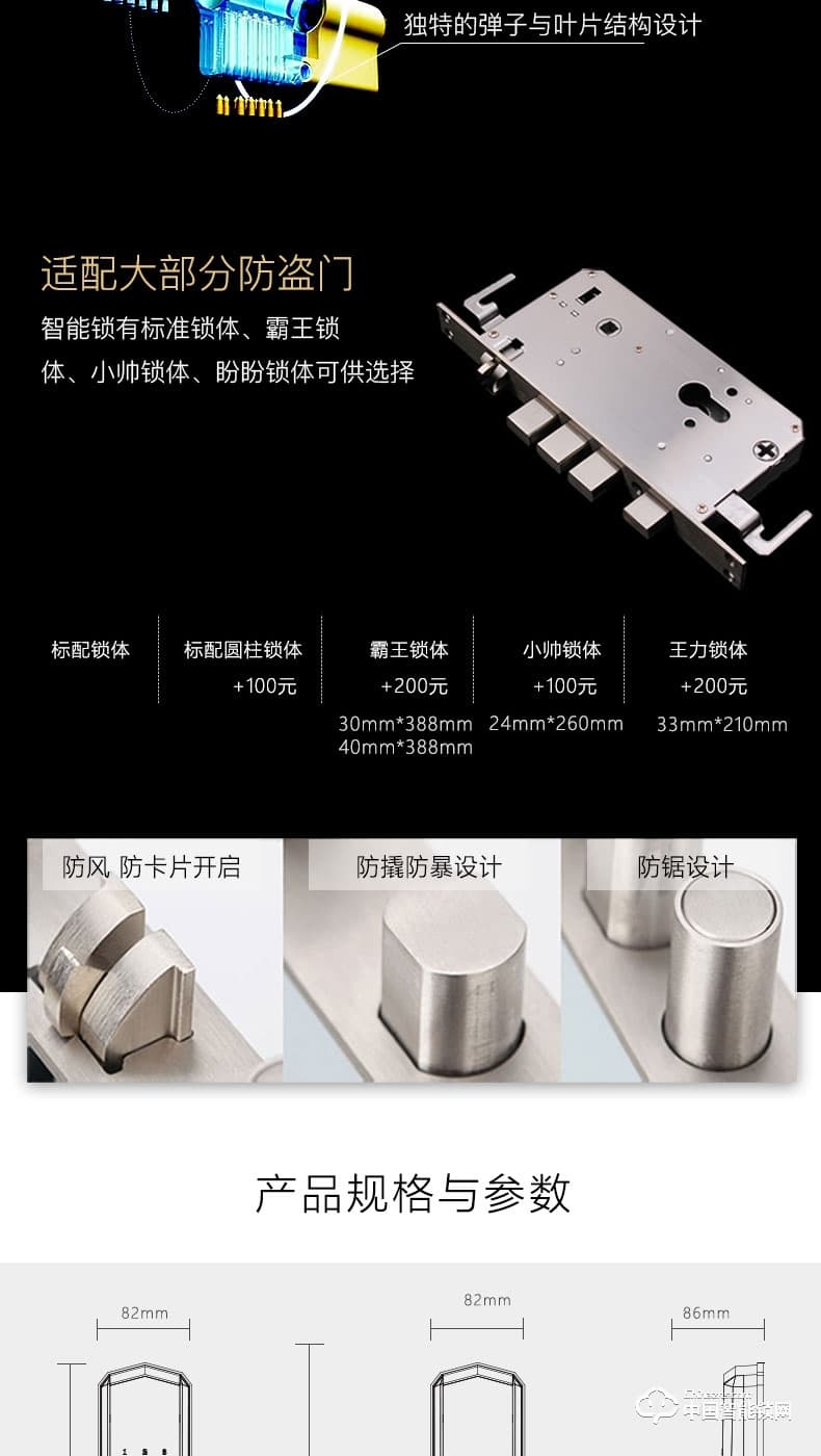 九萬里智能鎖 指紋鎖家用防盜門鎖 帶攝像頭密碼鎖