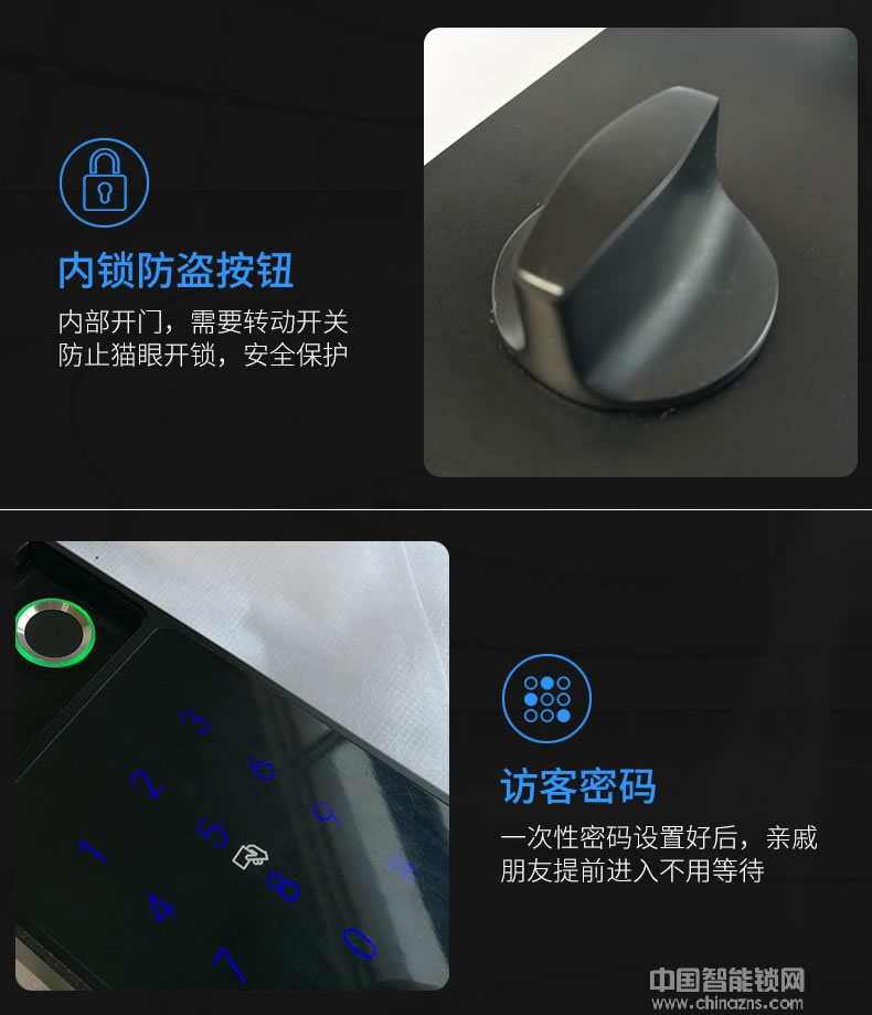 黑將軍指紋鎖 滑蓋超薄指紋鎖 密碼磁卡感應(yīng)智能鎖