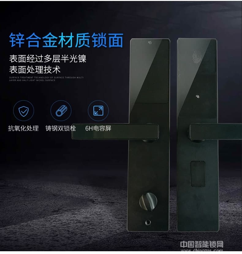 黑將軍指紋鎖 滑蓋超薄指紋鎖 密碼磁卡感應(yīng)智能鎖