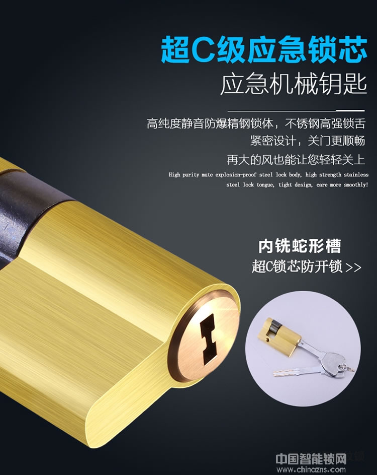 黑將軍指紋鎖 滑蓋超薄指紋鎖 密碼磁卡感應(yīng)智能鎖