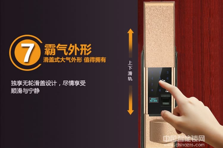 碩派通用型智能鎖 大門感應卡鎖