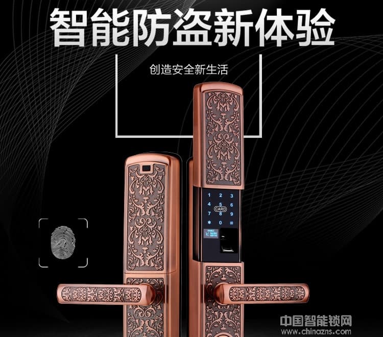 歐寶麗智能鎖 進口半導體指紋頭智能鎖 滑蓋防盜指紋鎖