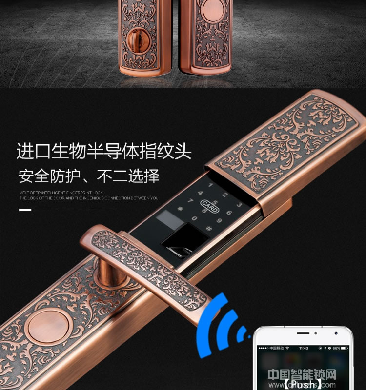 歐寶麗智能鎖 進口半導體指紋頭智能鎖 滑蓋防盜指紋鎖