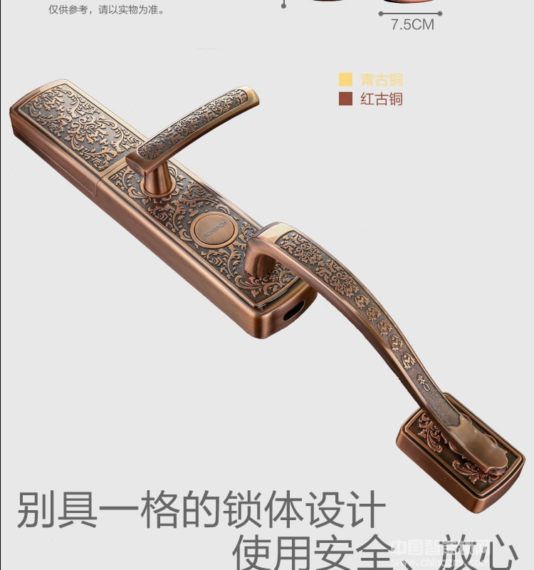 歐寶麗智能鎖 進口半導體指紋頭智能鎖 滑蓋防盜指紋鎖