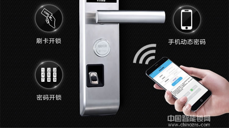 源天祥酒店鎖 指紋密碼鎖防盜門智能電子刷卡鎖大門鎖
