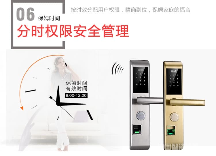 源天祥酒店鎖 指紋密碼鎖防盜門智能電子刷卡鎖大門鎖