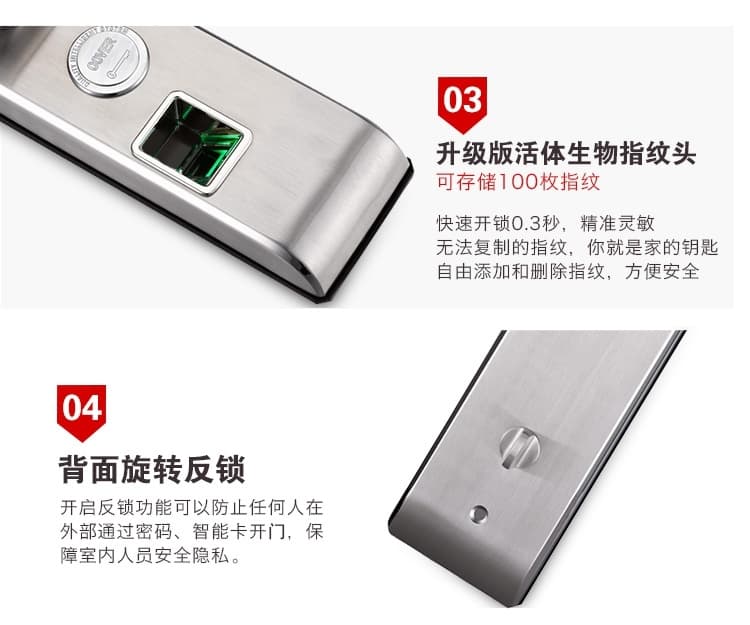 源天祥酒店鎖 指紋密碼鎖防盜門智能電子刷卡鎖大門鎖