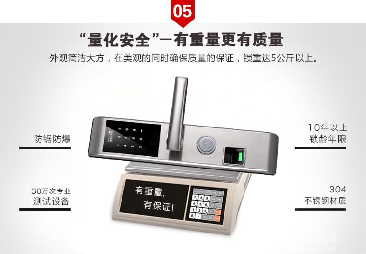 源天祥酒店鎖 指紋密碼鎖防盜門智能電子刷卡鎖大門鎖